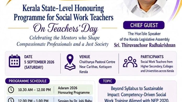 ADARAM 2026 –  Kerala State-Level Honouring Programme for Social Work Teachers